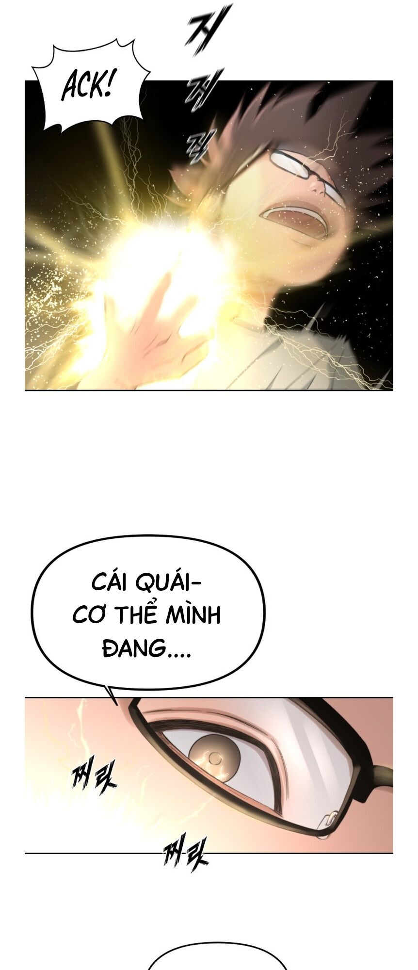 Hybrid Chapter 1 - 7