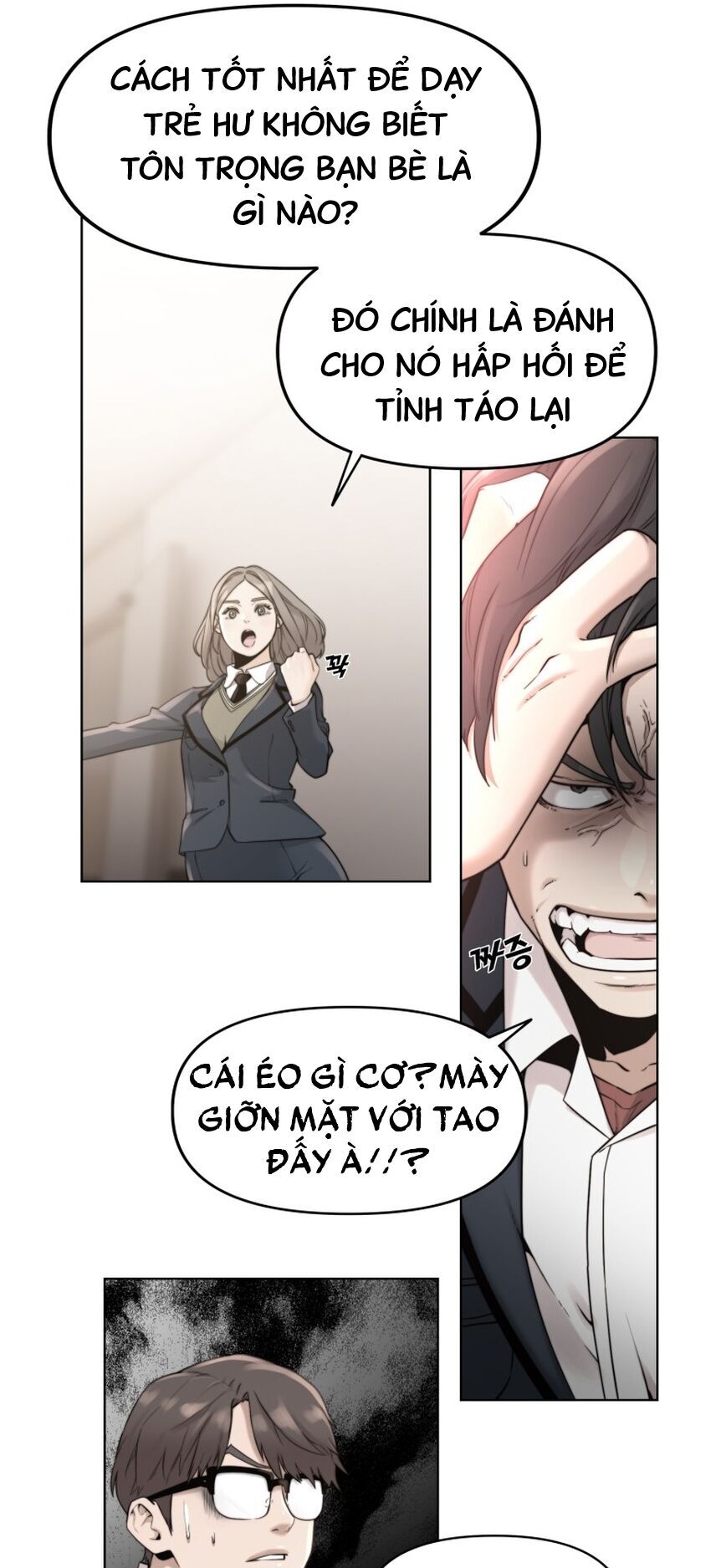 Hybrid Chapter 2 - 25