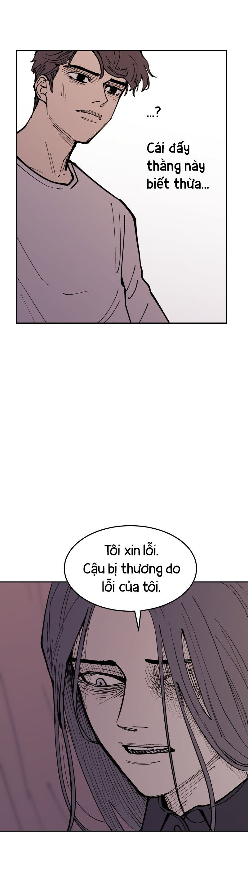 Vampire Family Chapter 3 - 45