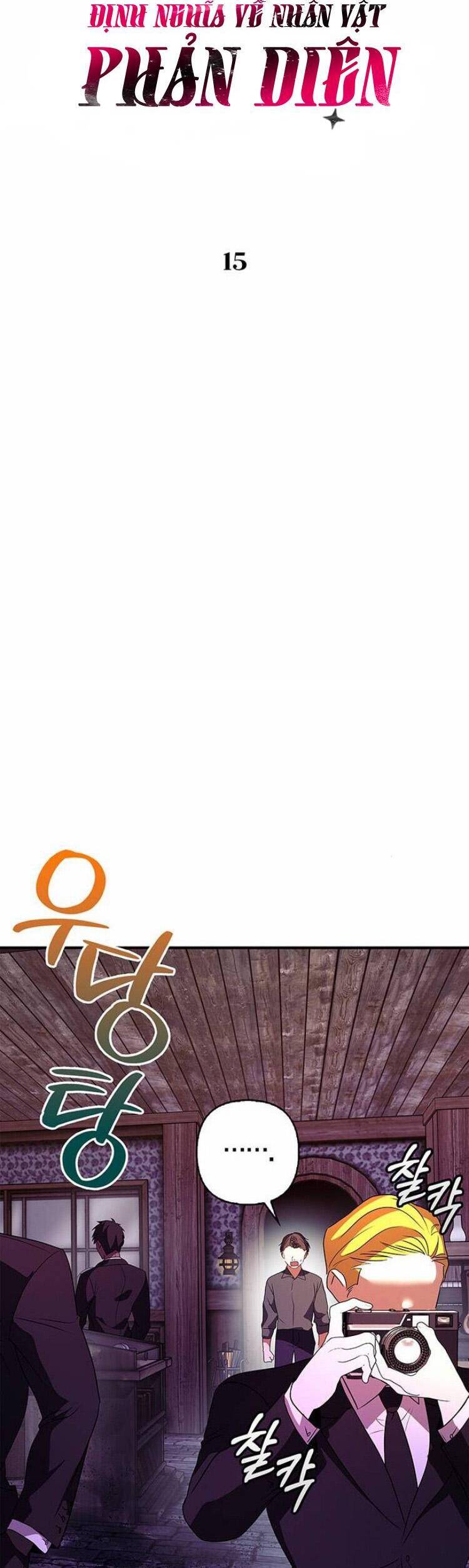 Định Nghĩa Về Nhân Vật Phản Diện Chapter 15 - 19