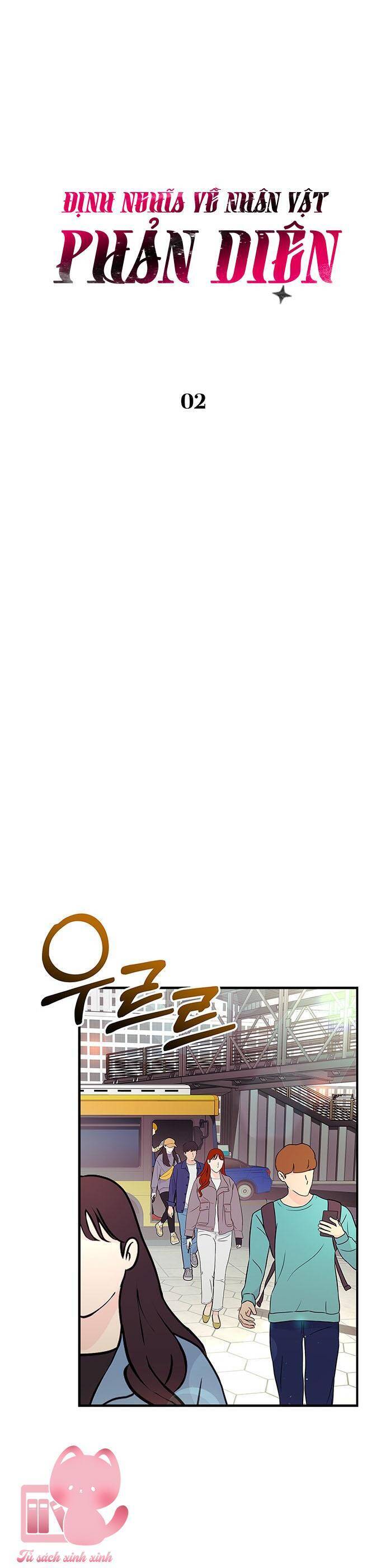 Định Nghĩa Về Nhân Vật Phản Diện Chapter 2 - 26