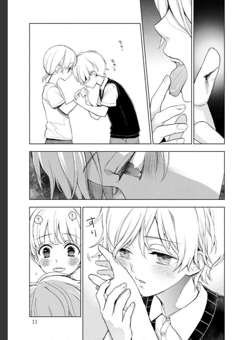 Ma Cà Rồng Tan Vỡ Của Tôi Chapter 1 - 11