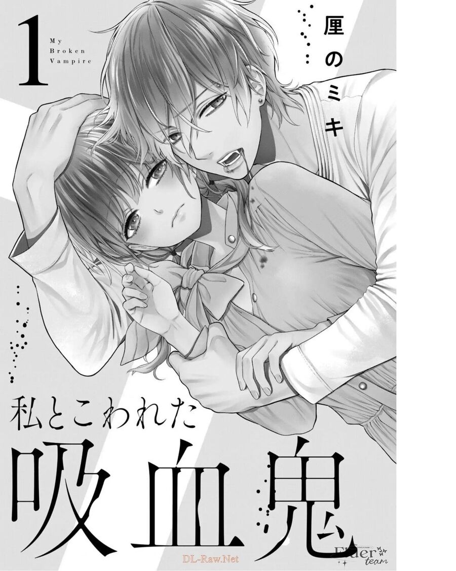 Ma Cà Rồng Tan Vỡ Của Tôi Chapter 1 - 2