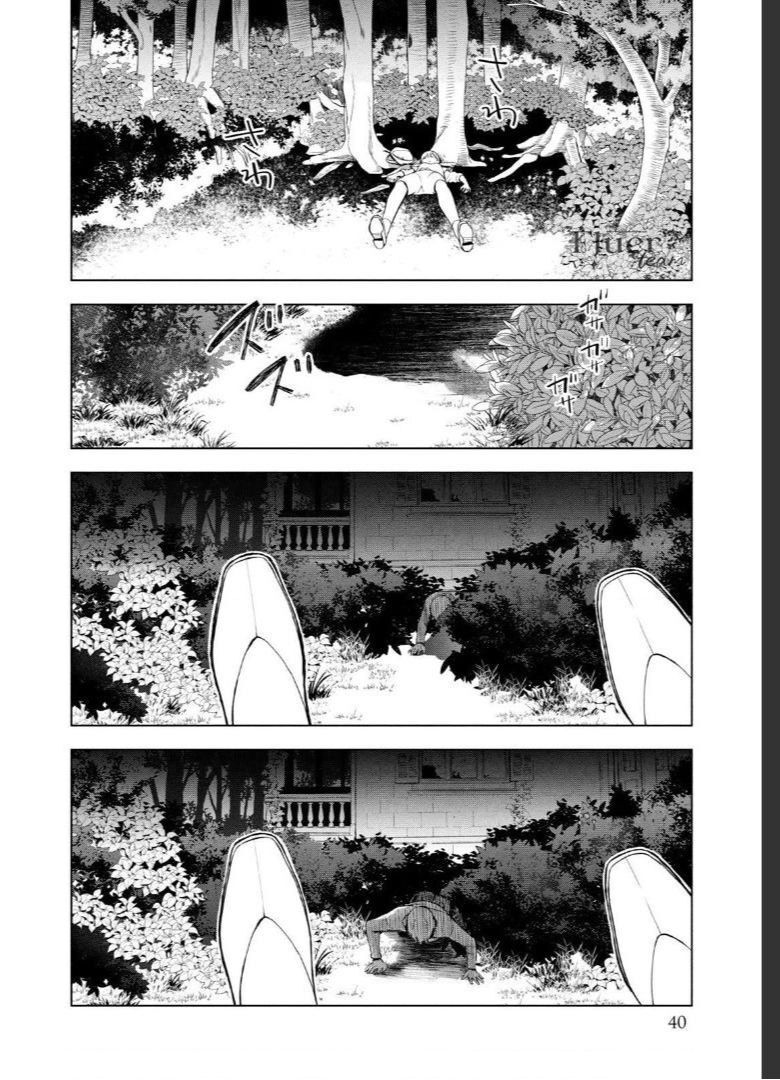 Ma Cà Rồng Tan Vỡ Của Tôi Chapter 1 - 40