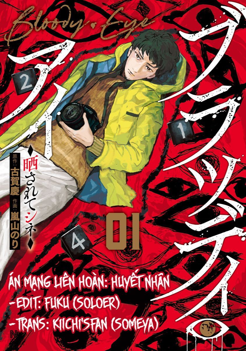 Án Mạng Liên Hoàn: Huyết Nhãn Chapter 1 - 1