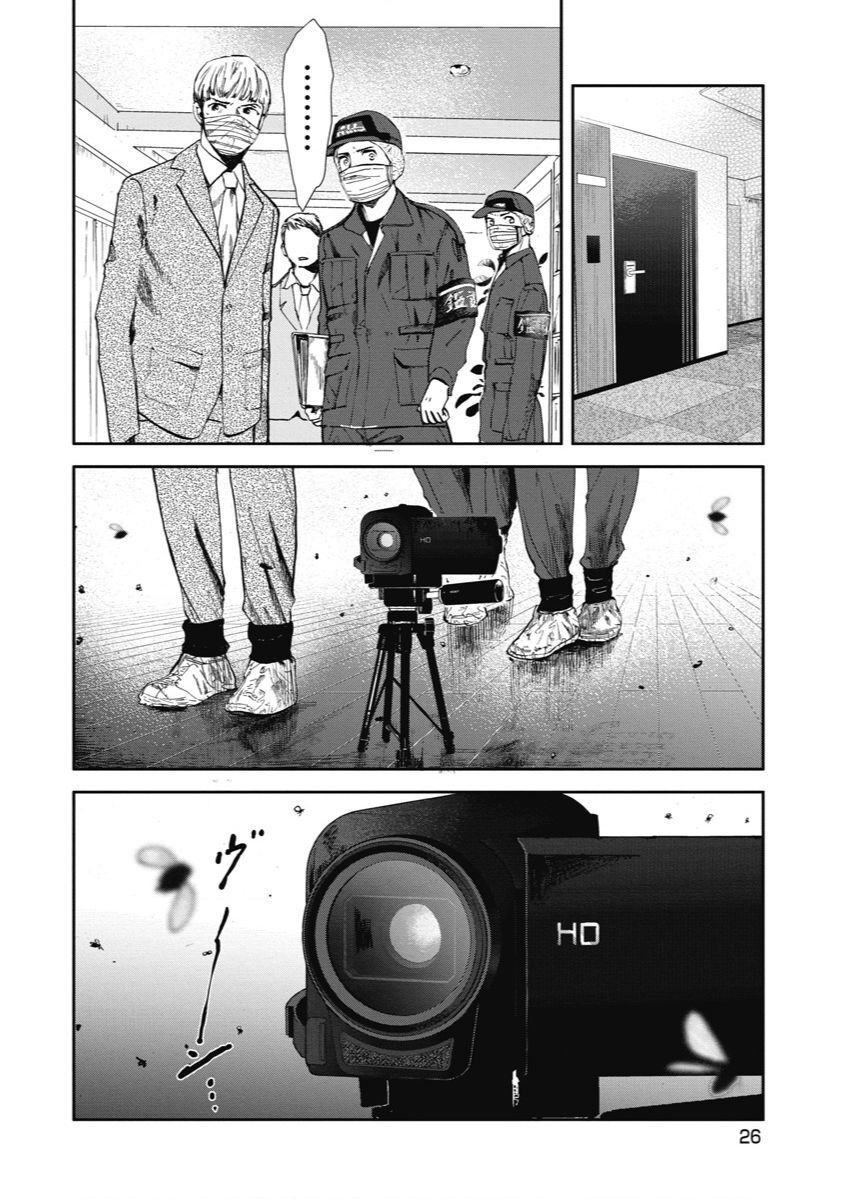 Án Mạng Liên Hoàn: Huyết Nhãn Chapter 1 - 28