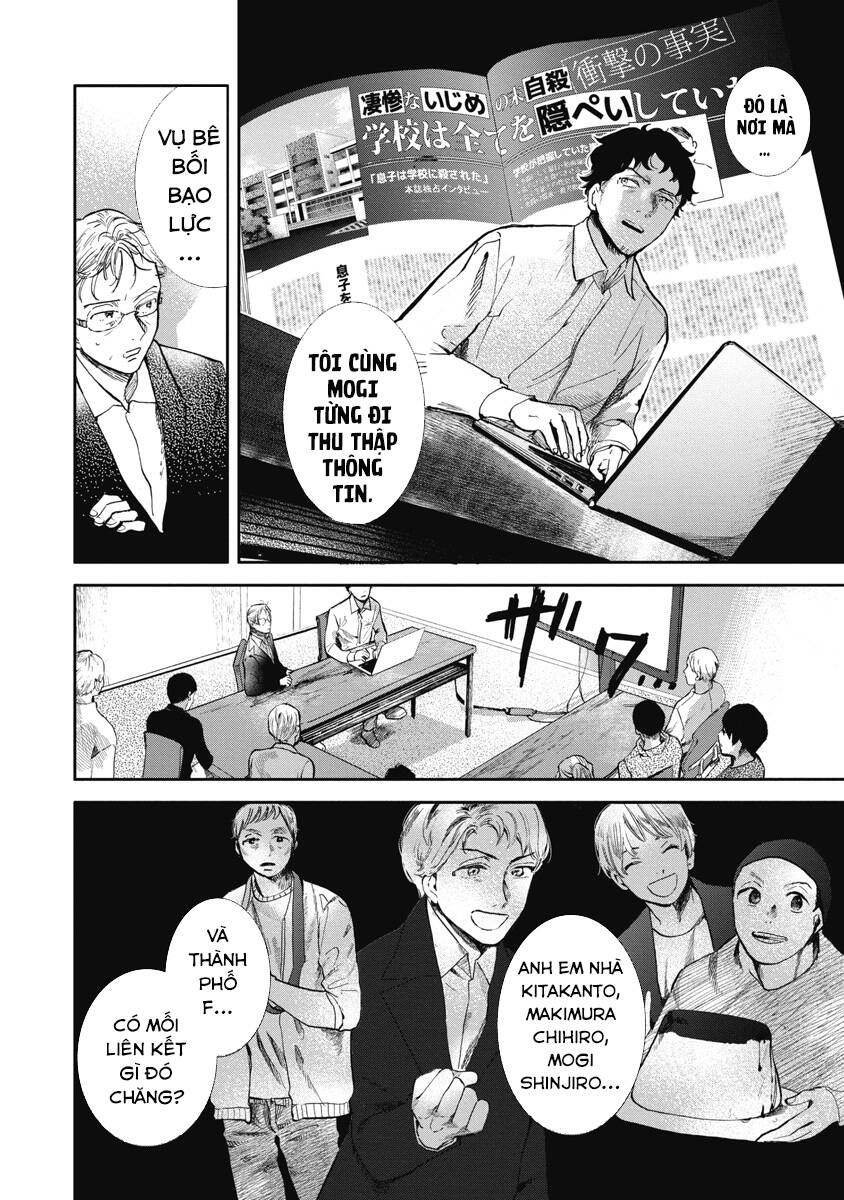 Án Mạng Liên Hoàn: Huyết Nhãn Chapter  5 - 11