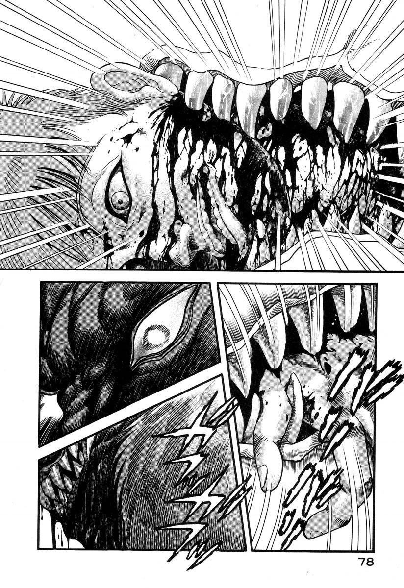 Devilman Lady Chapter 1.1 - 34