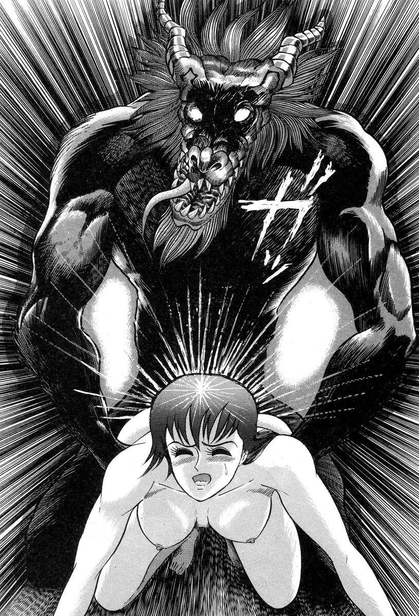 Devilman Lady Chapter 1.1 - 49