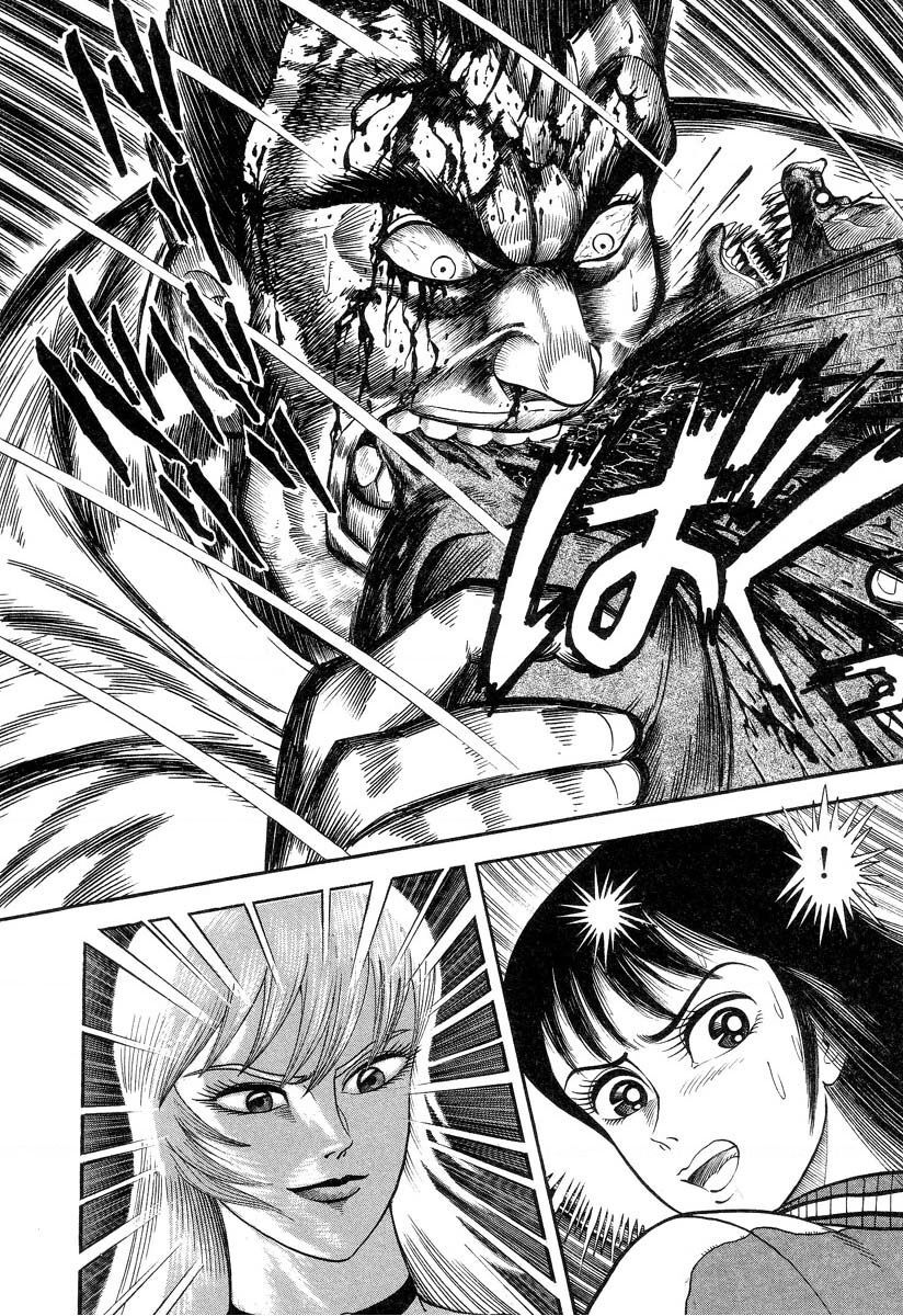 Devilman Lady Chapter 1.1 - 6