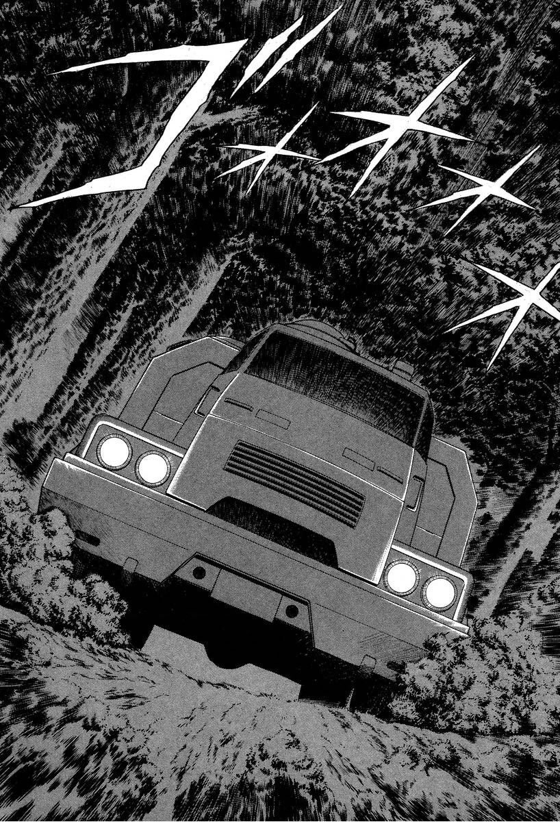 Devilman Lady Chapter 1.2 - 22