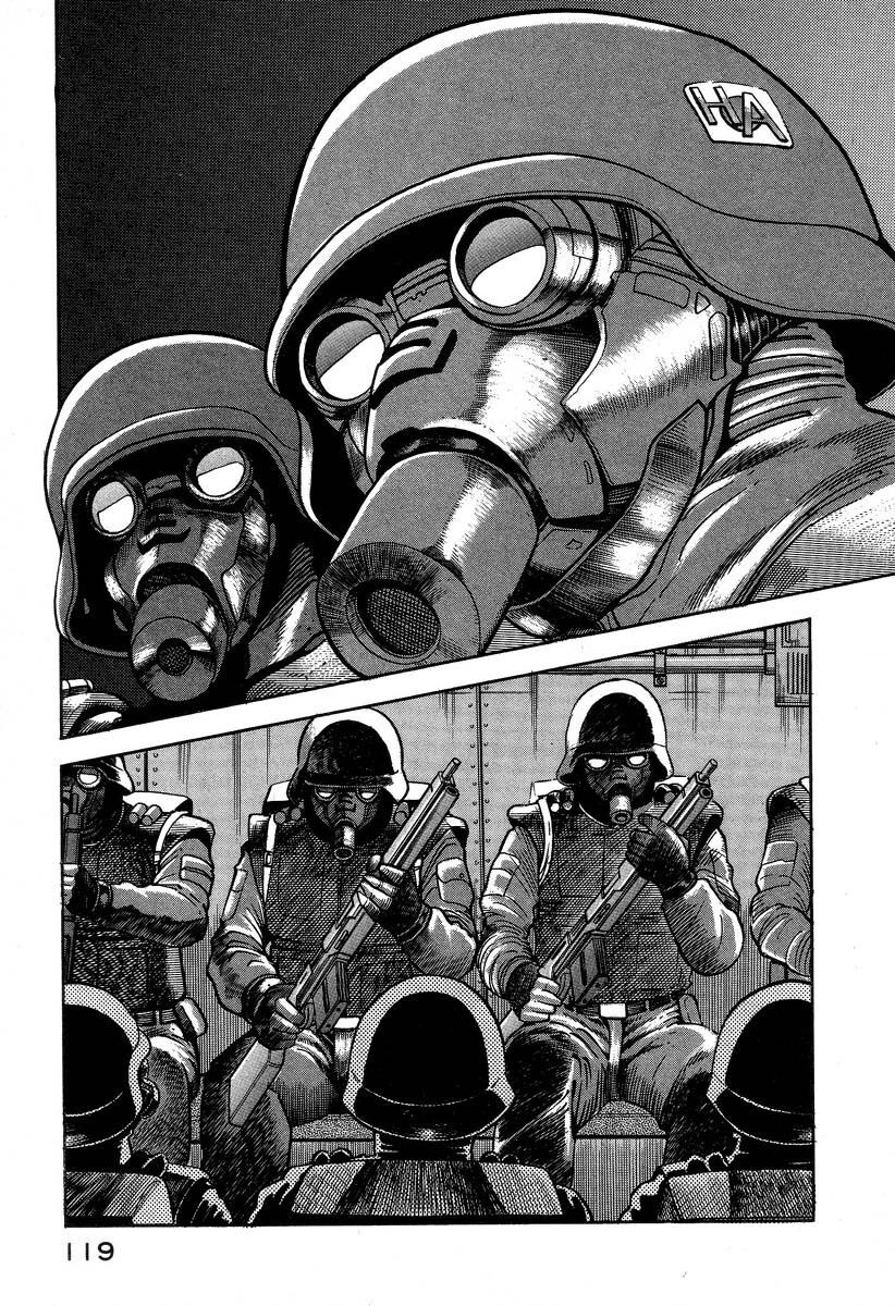 Devilman Lady Chapter 1.2 - 23