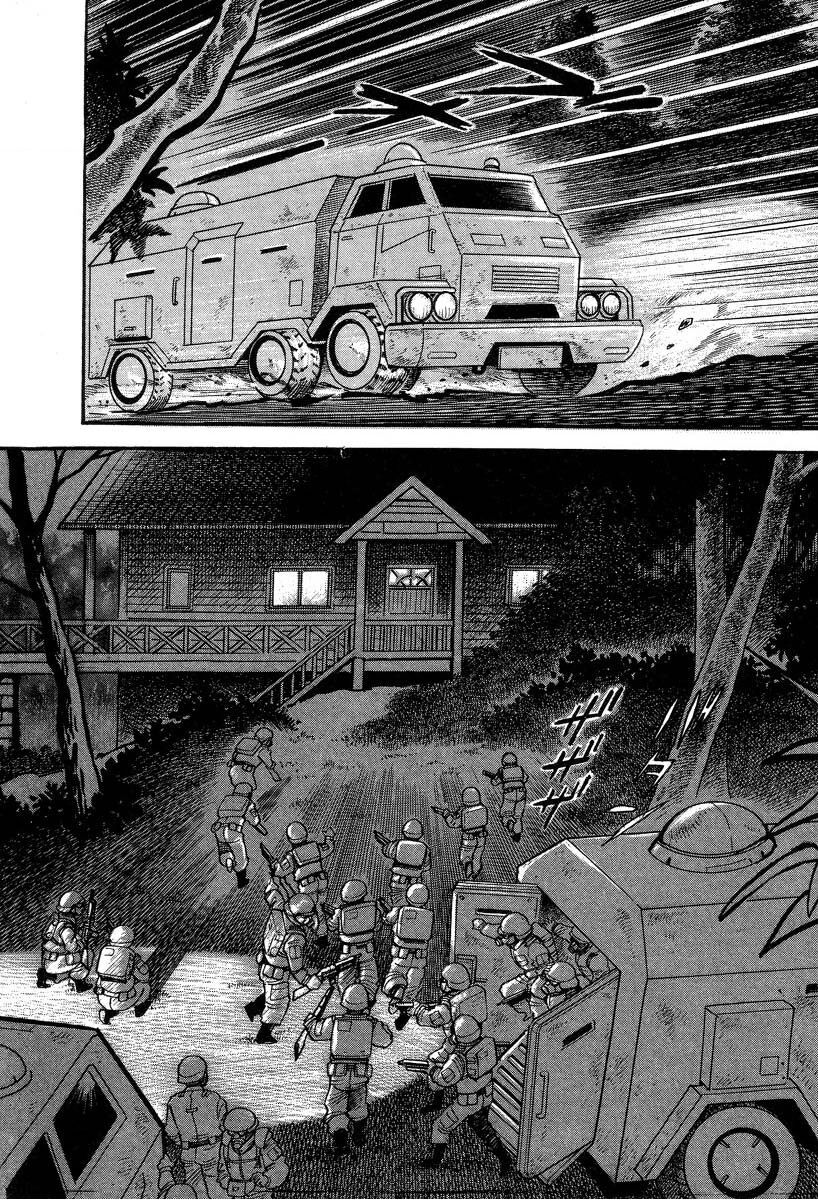 Devilman Lady Chapter 1.2 - 24