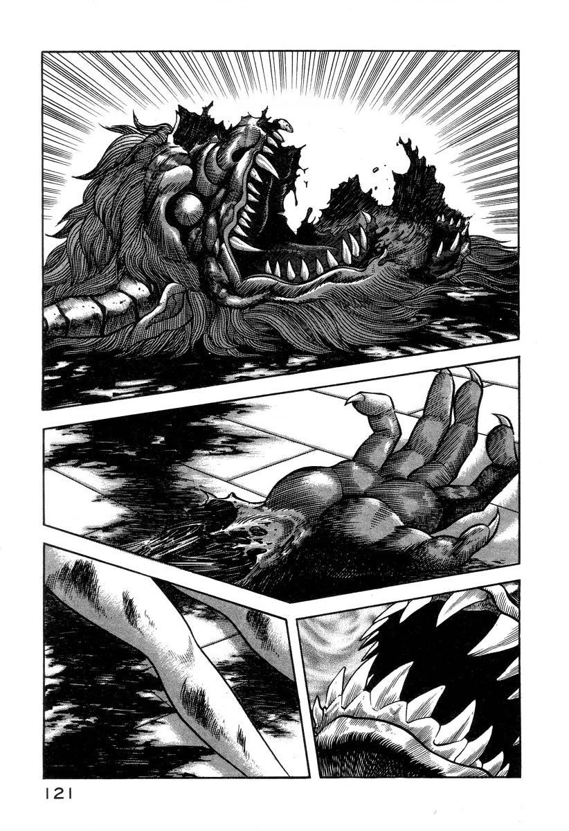 Devilman Lady Chapter 1.2 - 25