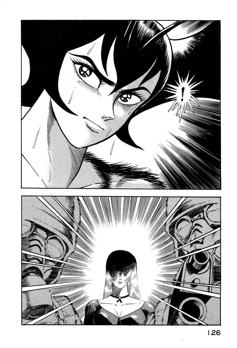 Devilman Lady Chapter 1.2 - 30