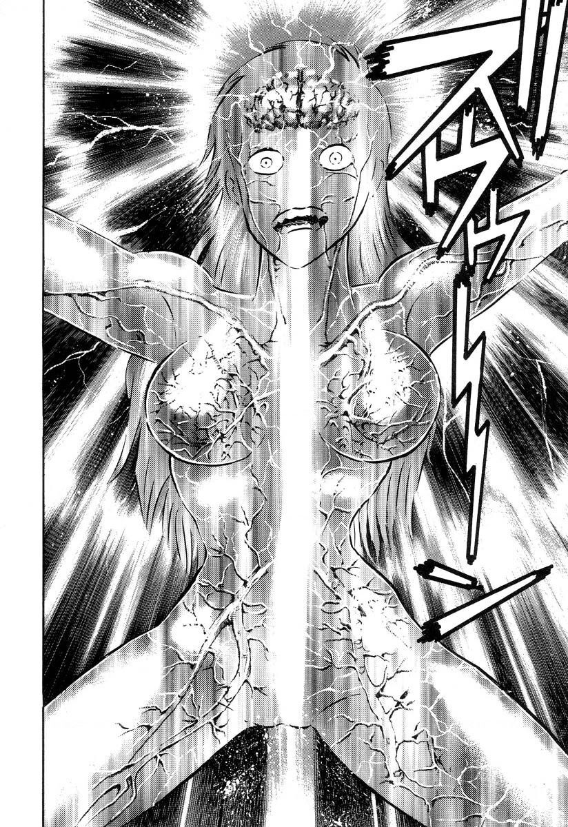 Devilman Lady Chapter 1.2 - 5