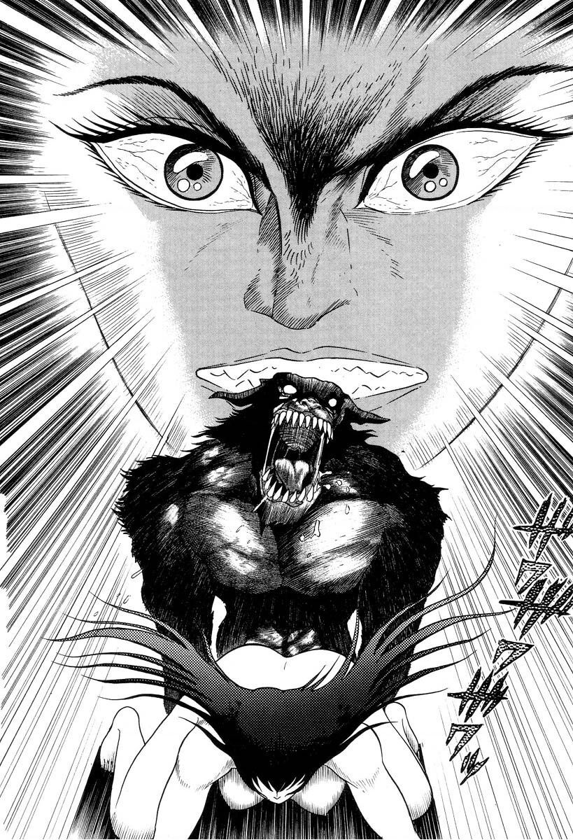 Devilman Lady Chapter 1.2 - 6