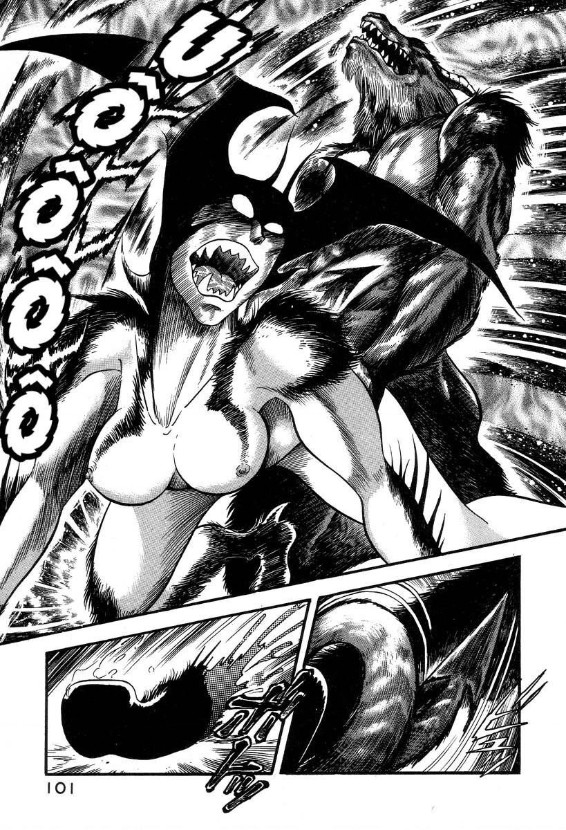 Devilman Lady Chapter 1.2 - 8