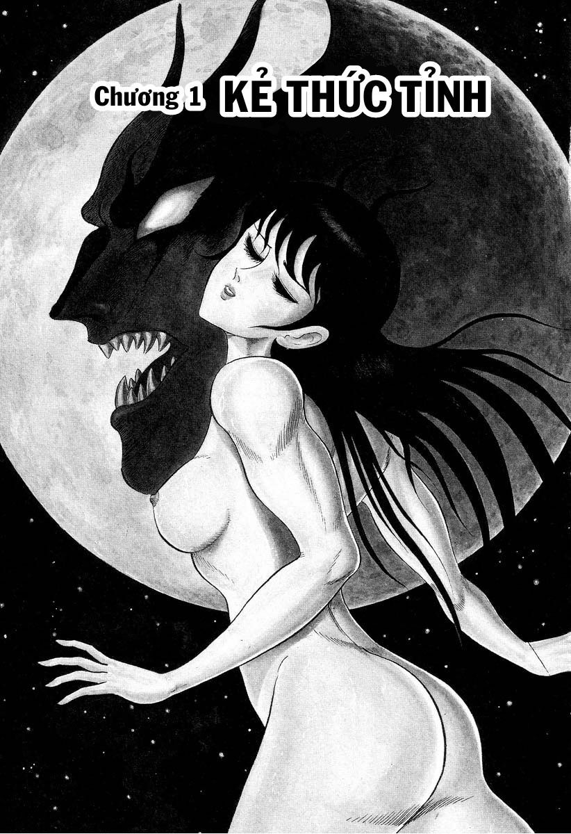 Devilman Lady Chapter 1 - 14