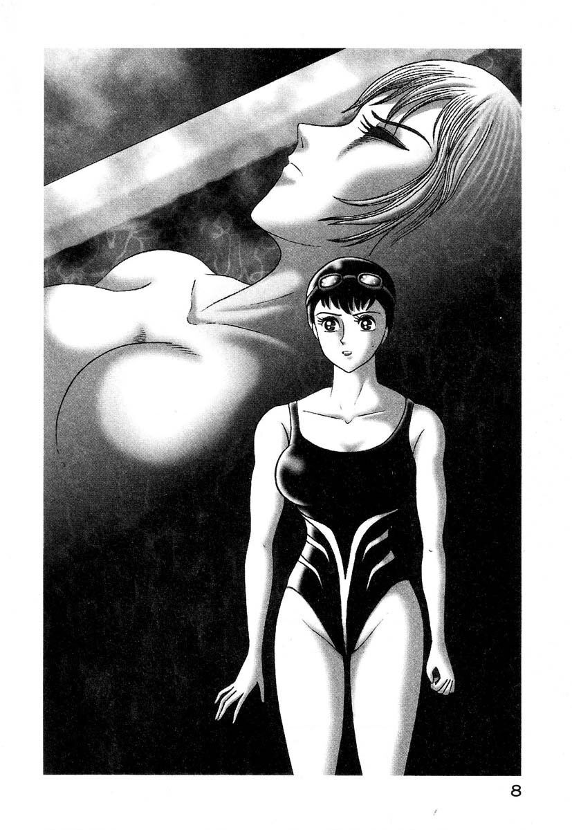 Devilman Lady Chapter 1 - 19