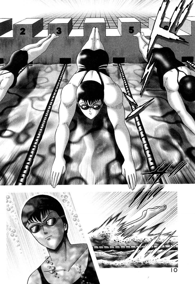 Devilman Lady Chapter 1 - 21