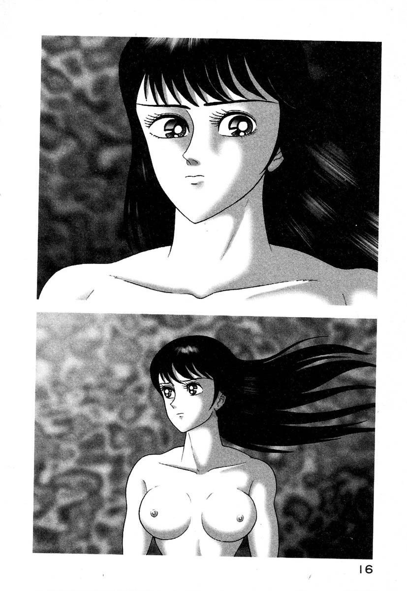 Devilman Lady Chapter 1 - 27