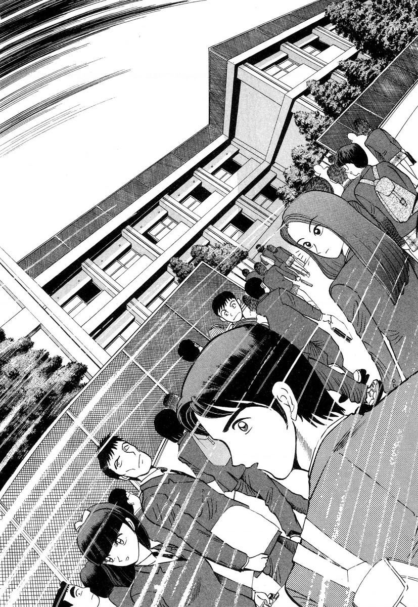 Devilman Lady Chapter 1 - 35