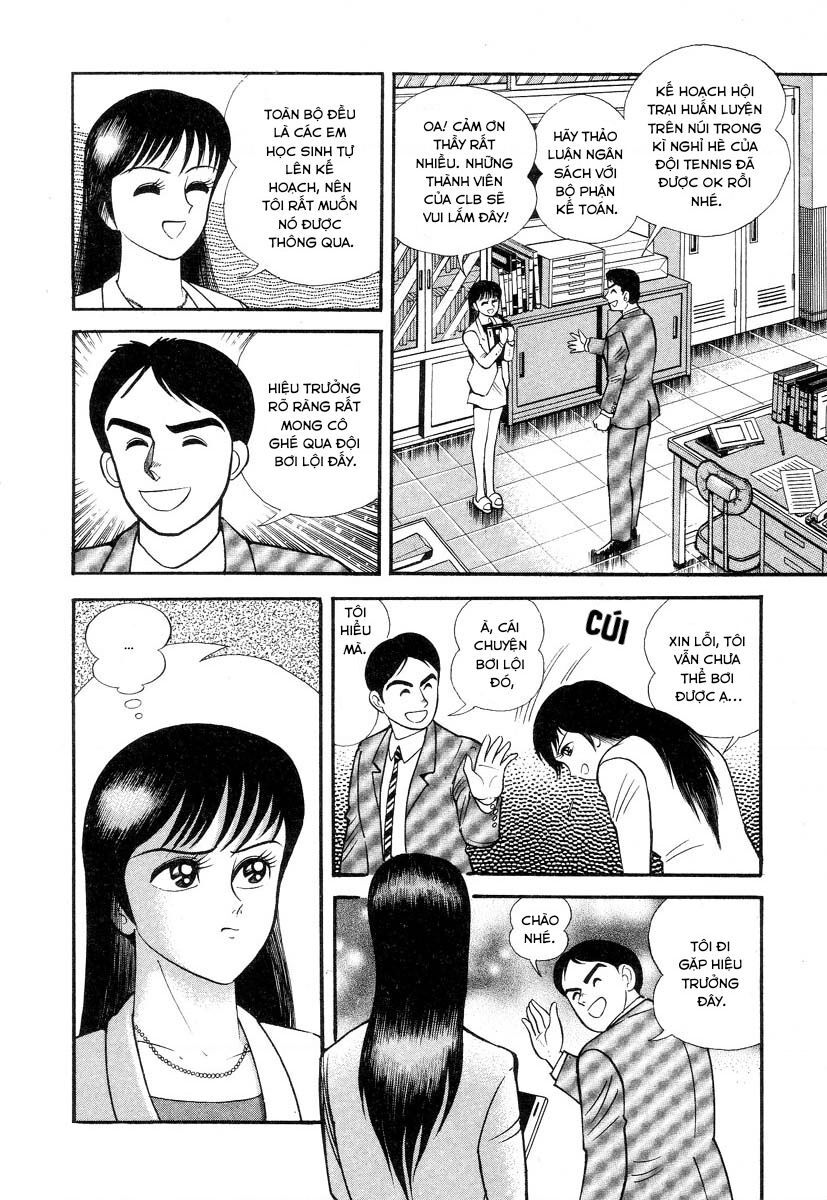 Devilman Lady Chapter 1 - 39