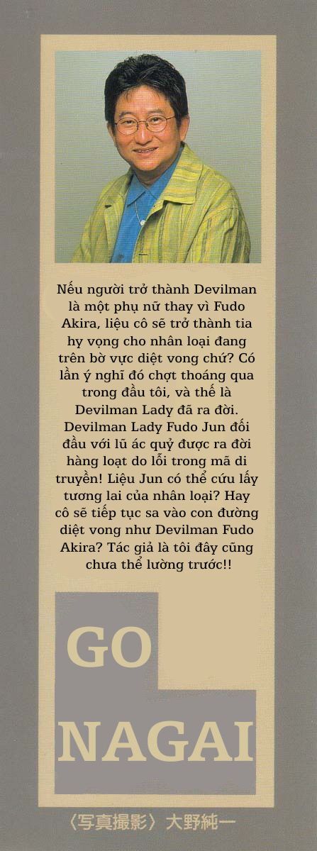 Devilman Lady Chapter 1 - 5