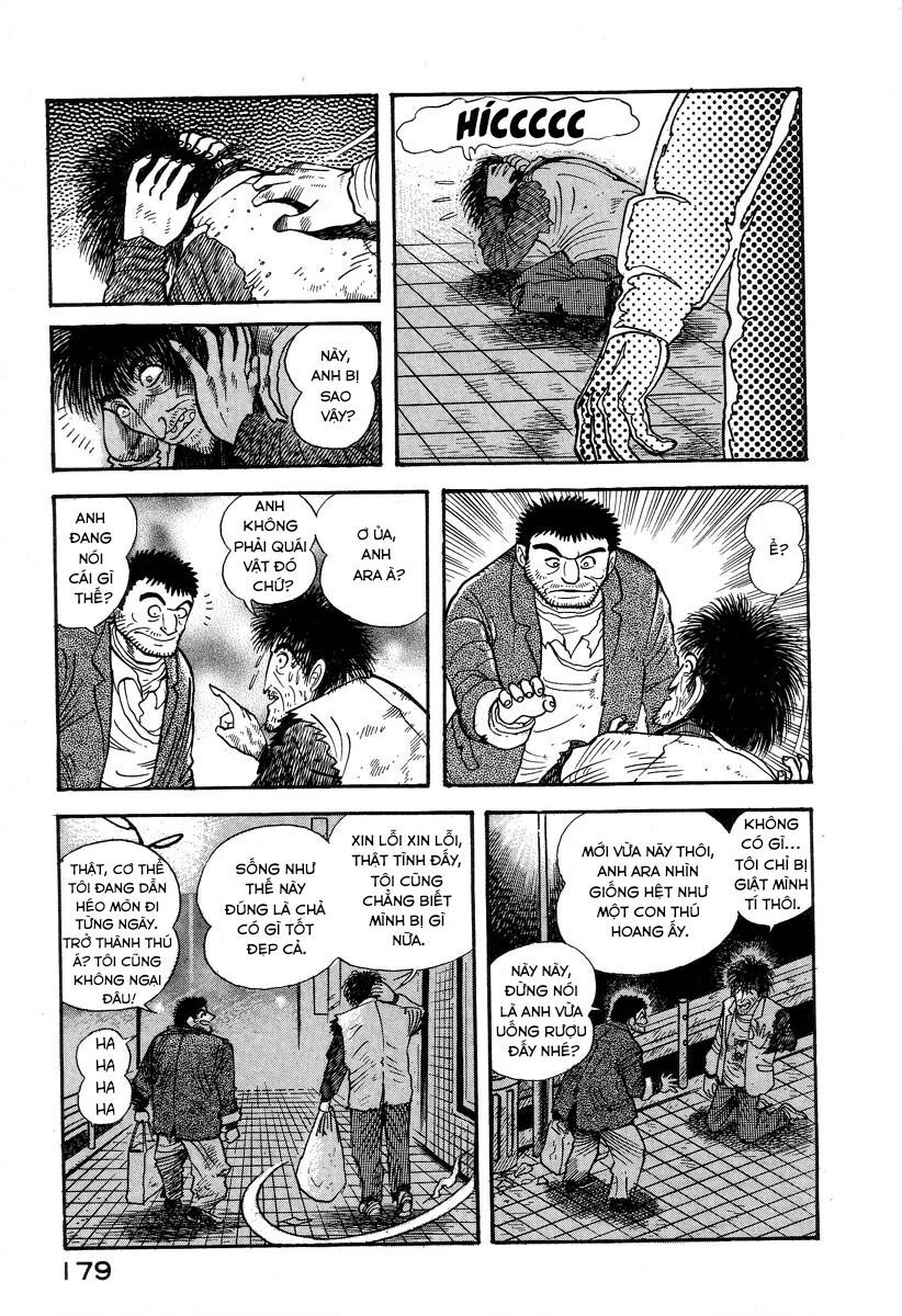 Devilman Lady Chapter 2.1 - 17