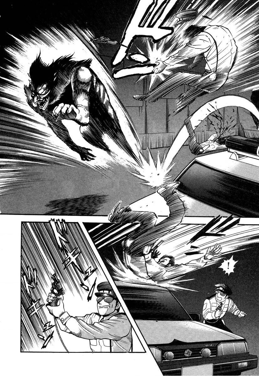 Devilman Lady Chapter 2.1 - 32