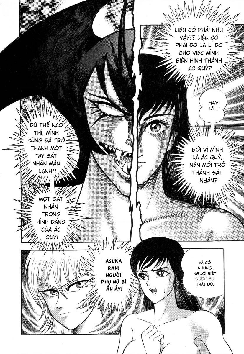 Devilman Lady Chapter 2 - 23