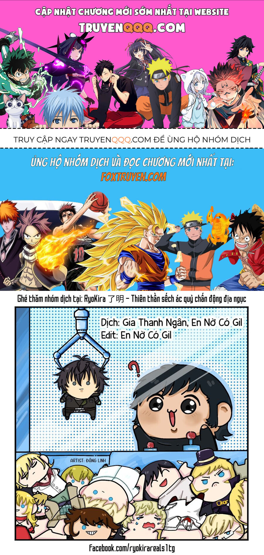 Devilman Lady Chapter 3 - 1