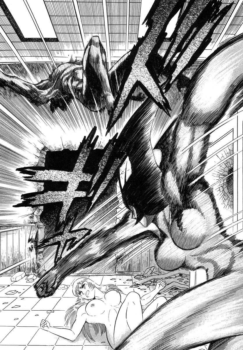 Devilman Lady Chapter 3 - 107