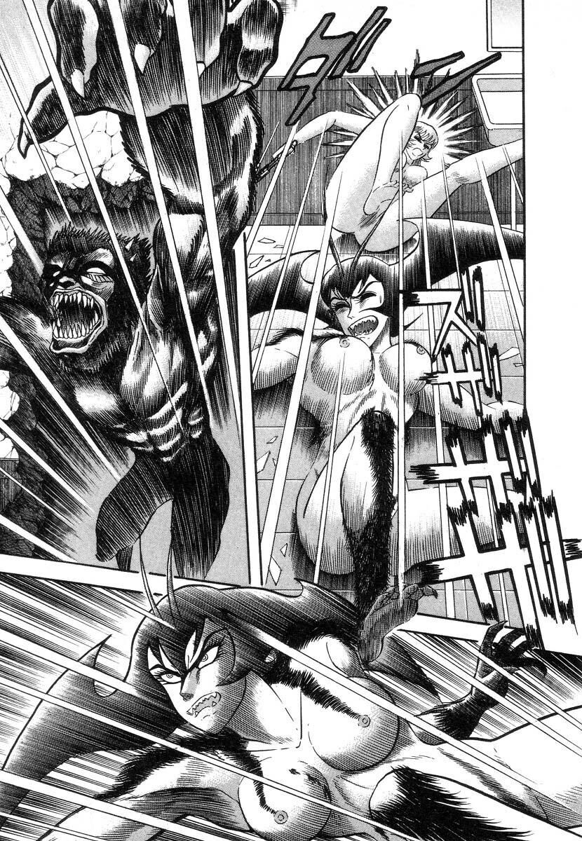 Devilman Lady Chapter 3 - 117