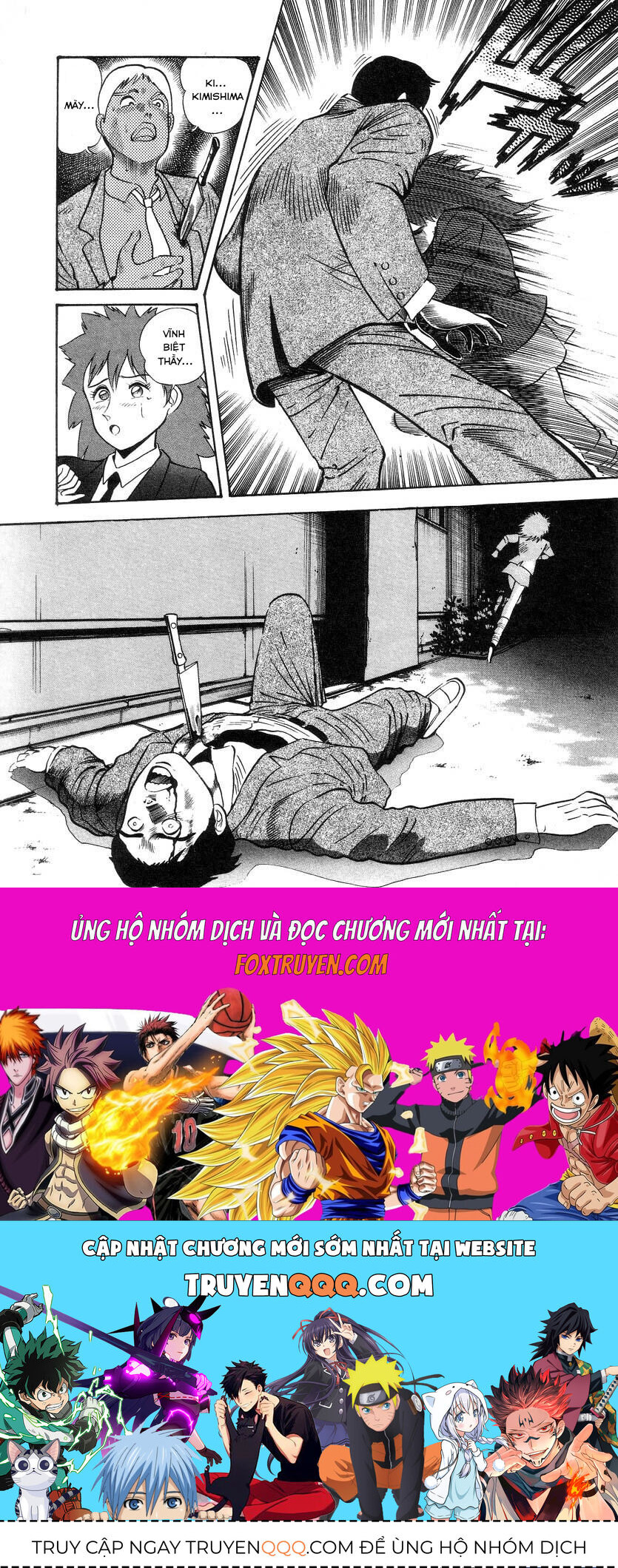 Devilman Lady Chapter 3 - 126