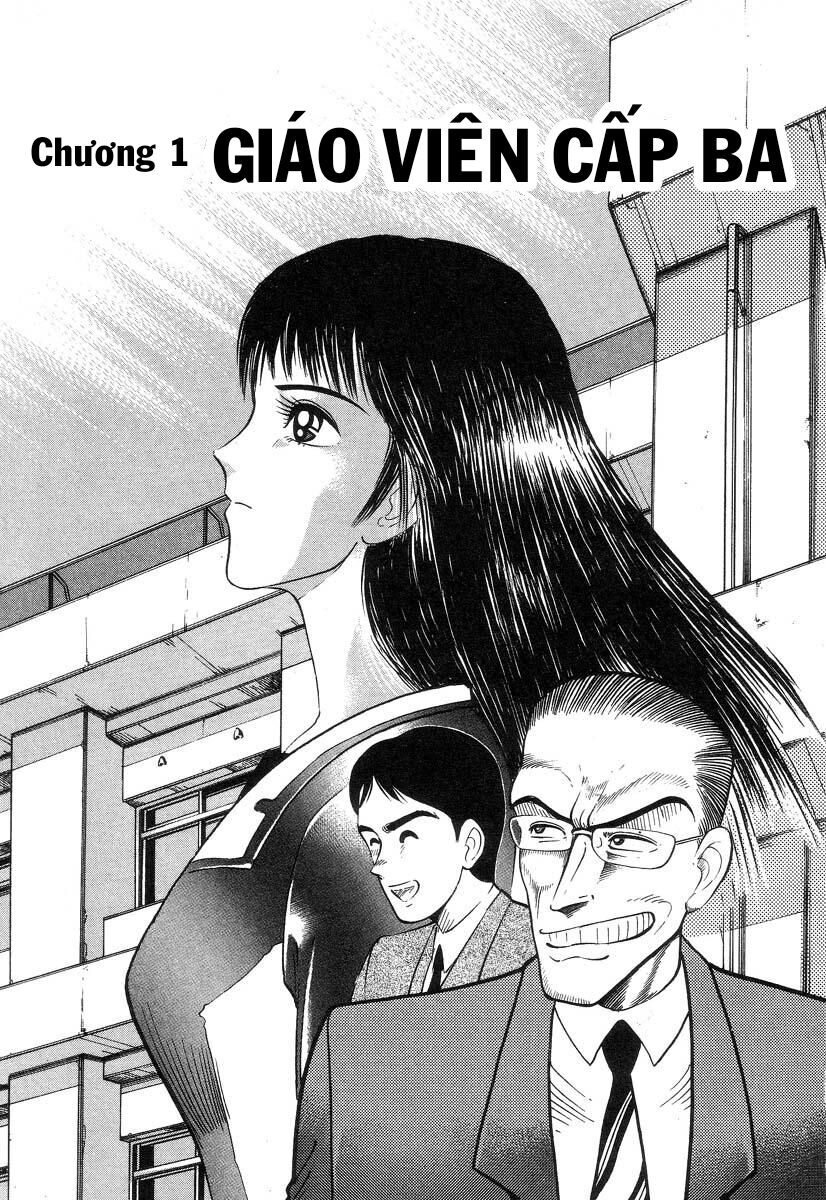 Devilman Lady Chapter 3 - 14