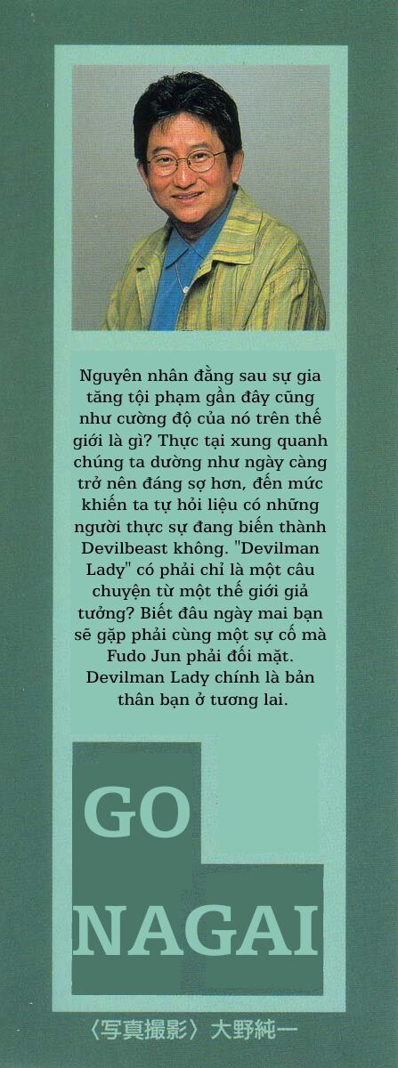 Devilman Lady Chapter 3 - 3