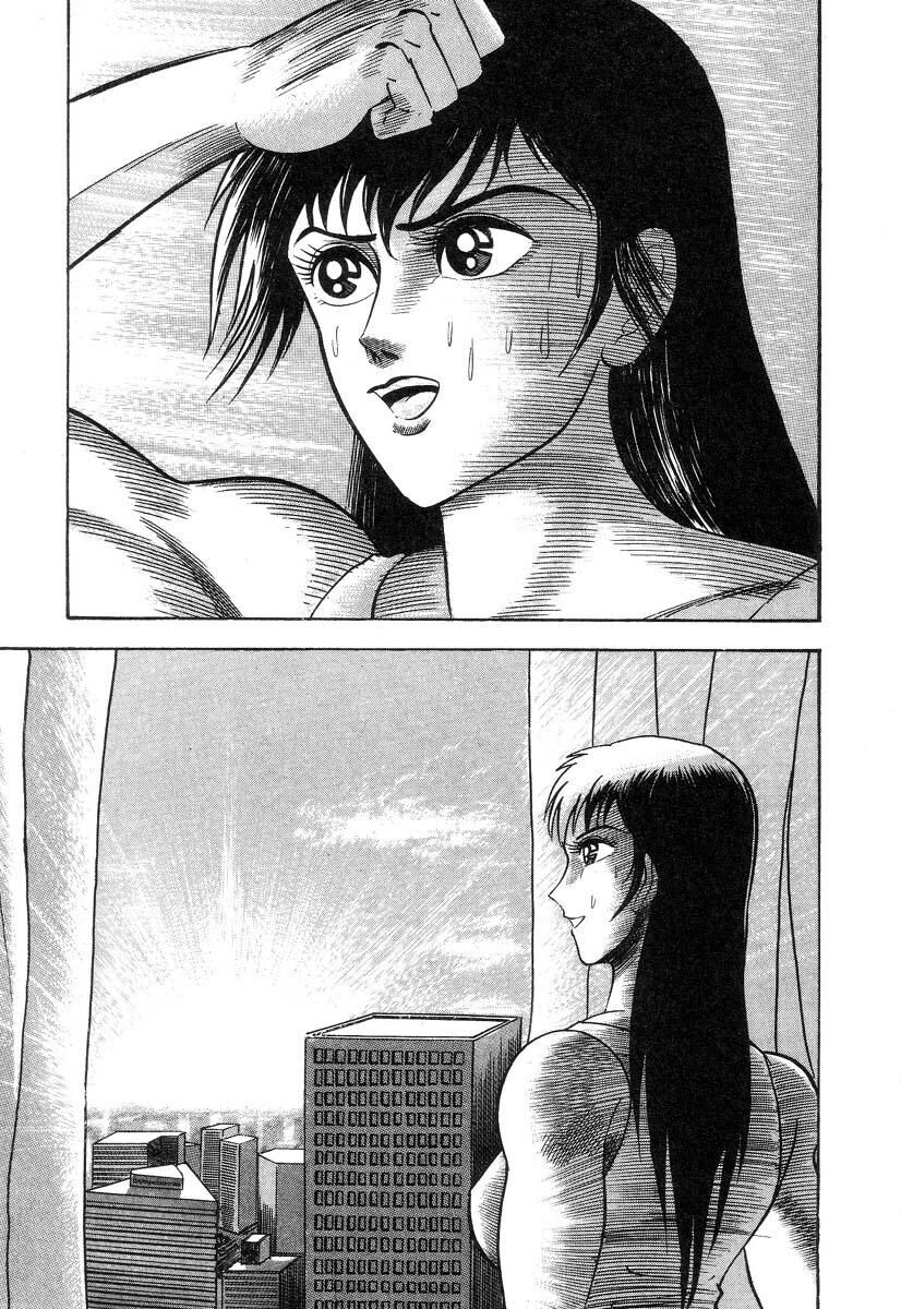 Devilman Lady Chapter 3 - 24