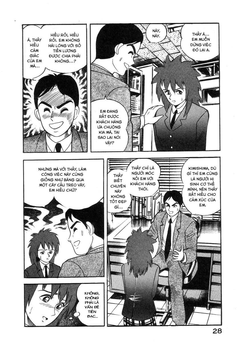 Devilman Lady Chapter 3 - 39