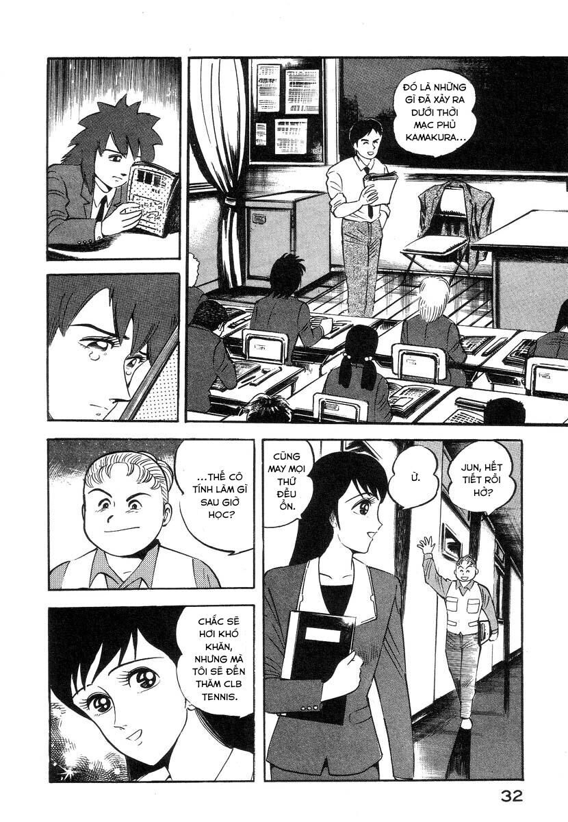 Devilman Lady Chapter 3 - 43