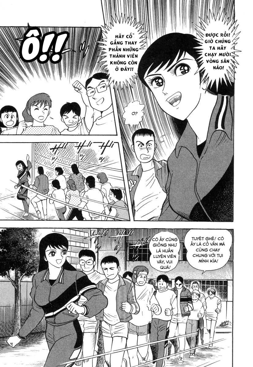 Devilman Lady Chapter 3 - 46