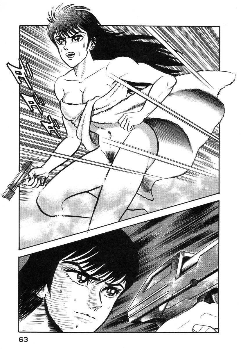 Devilman Lady Chapter 3 - 74