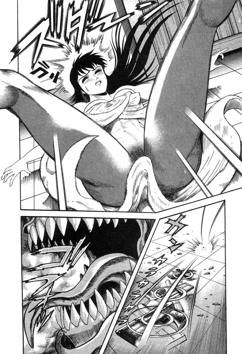 Devilman Lady Chapter 3 - 77
