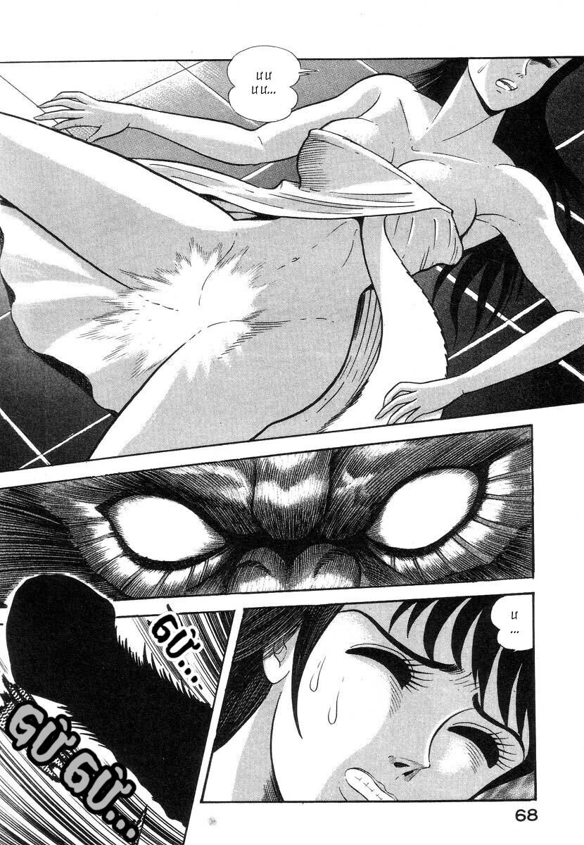 Devilman Lady Chapter 3 - 79