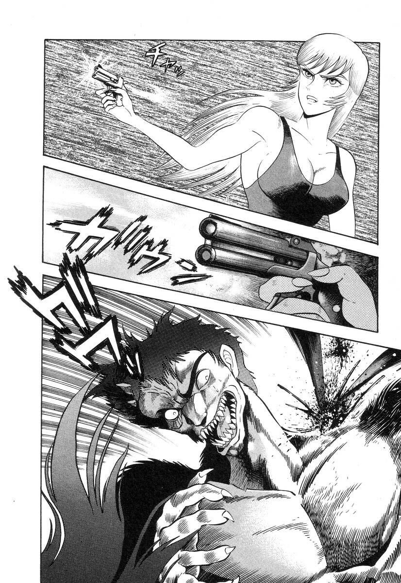 Devilman Lady Chapter 3 - 94