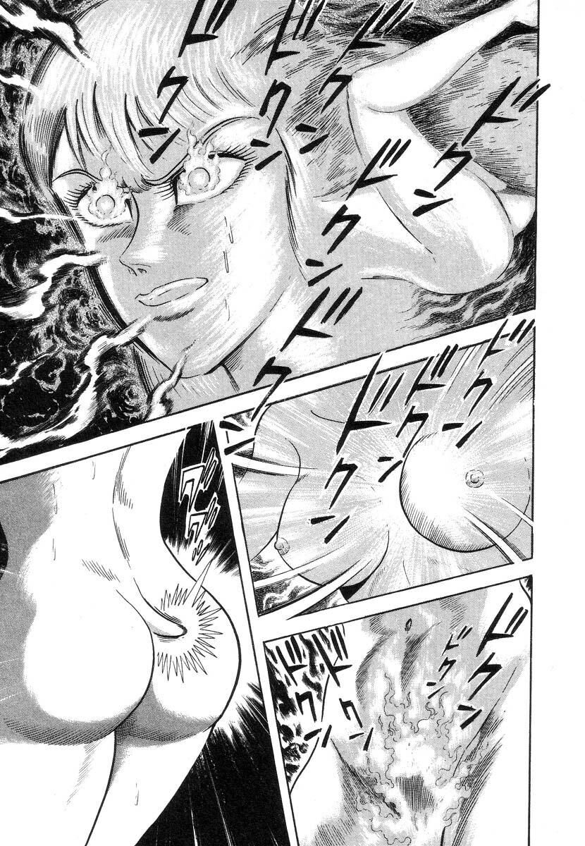 Devilman Lady Chapter 3 - 99