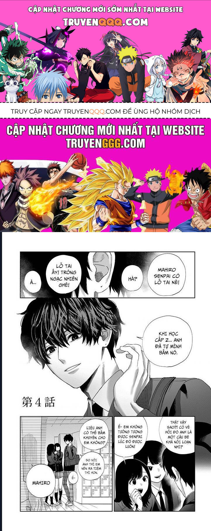 Người Em Gái Bị Gặp Rắc Rối Lớn Khi Anh Trai Mình Là Người Nghiện Em Gái Nặng Chapter 4 - 1