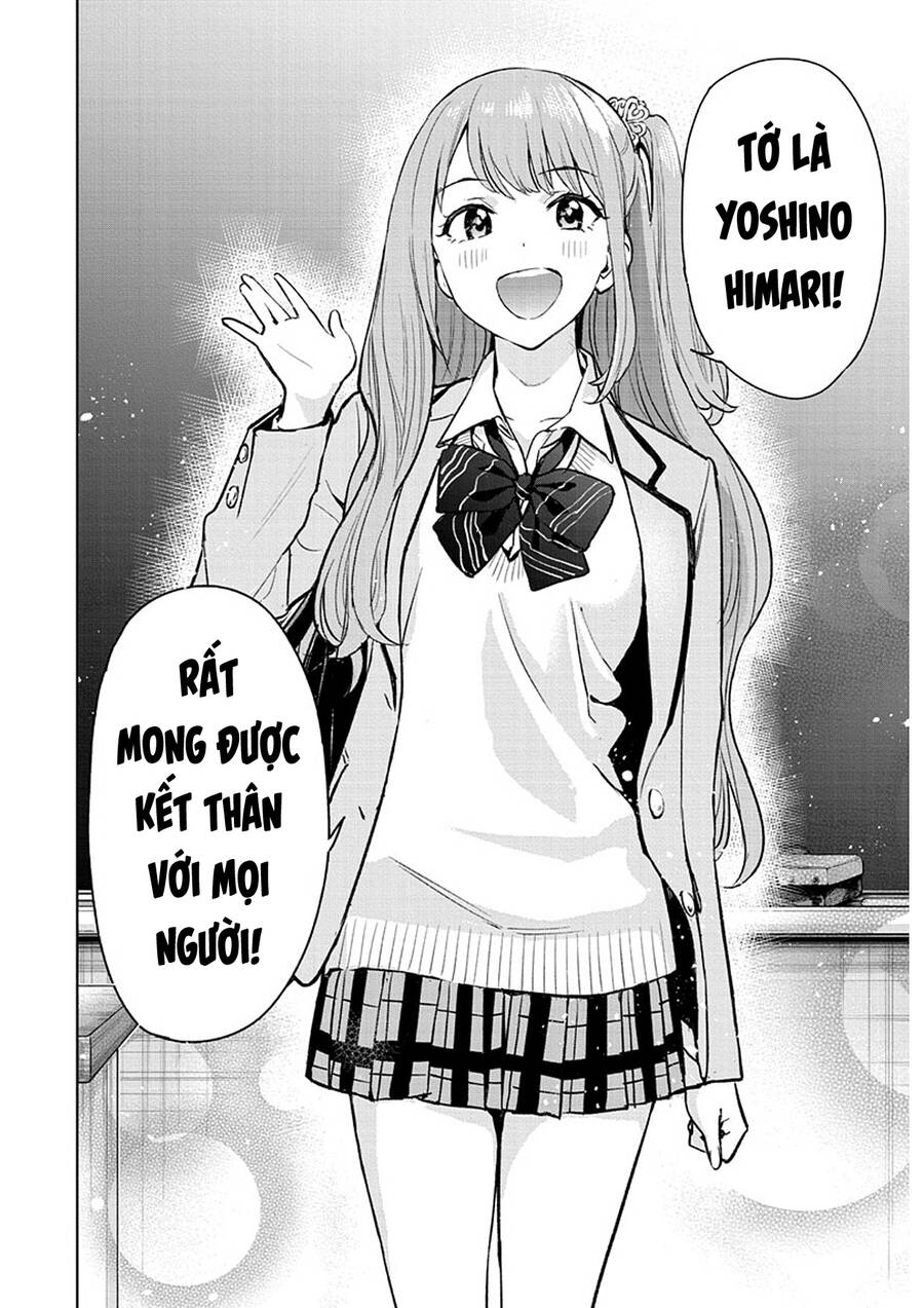 Himaten Chapter 1 - 13