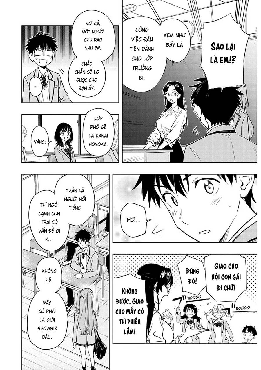 Himaten Chapter 1 - 17